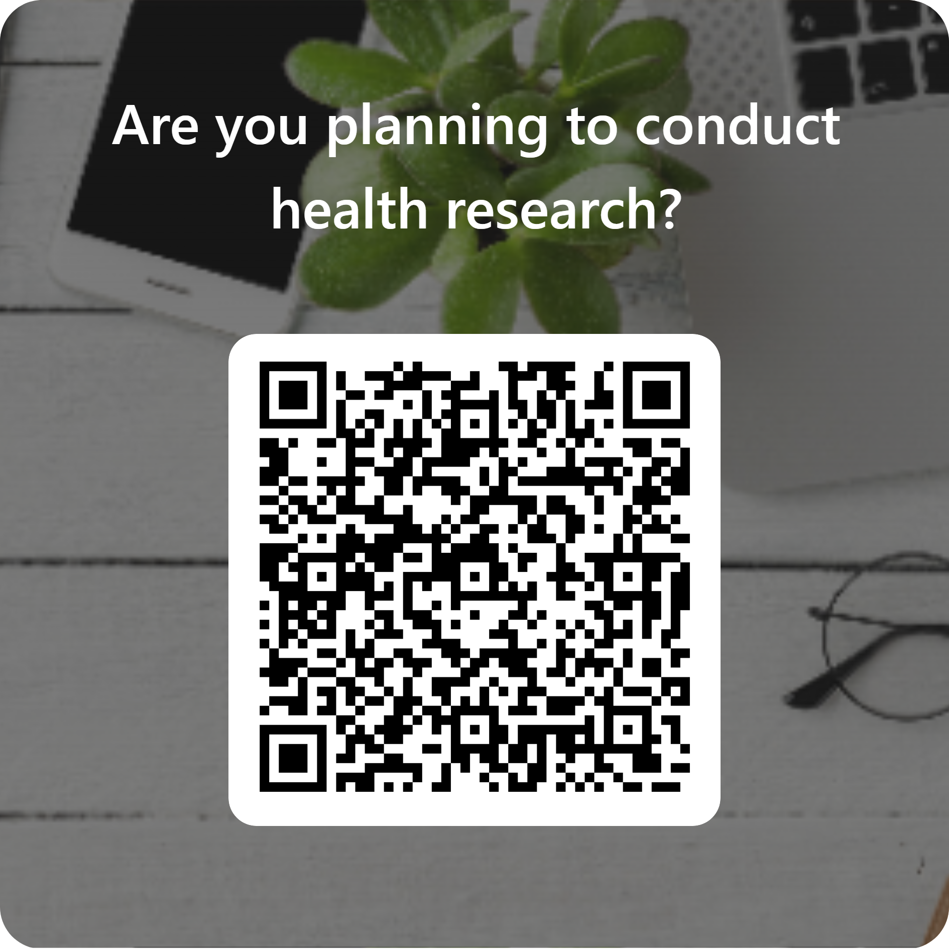 Health Research Screening Tool QR Code